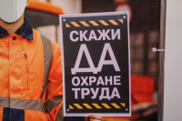 Месячник по охране труда проходит в организациях минлесхоза