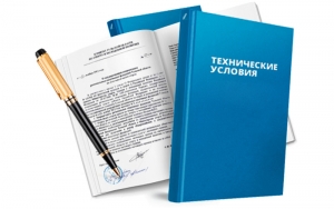 Змены ў тэхнічных умовах