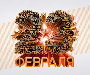 «Добрае і моцнае войска - адна з ключавых апор беларускай дзяржавы». Аляксандр Кулік павіншаваў работнікаў і ветэранаў лясной гаспадаркі з Днём абаронцаў Айчыны