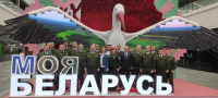У цэнтры важных падзей