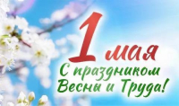 "Будзе камандная праца – будзе і вынік". Аляксандр Кулік павіншаваў работнікаў і ветэранаў галіны са Святам працы