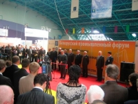 Belarusian Industrial Forum-2015